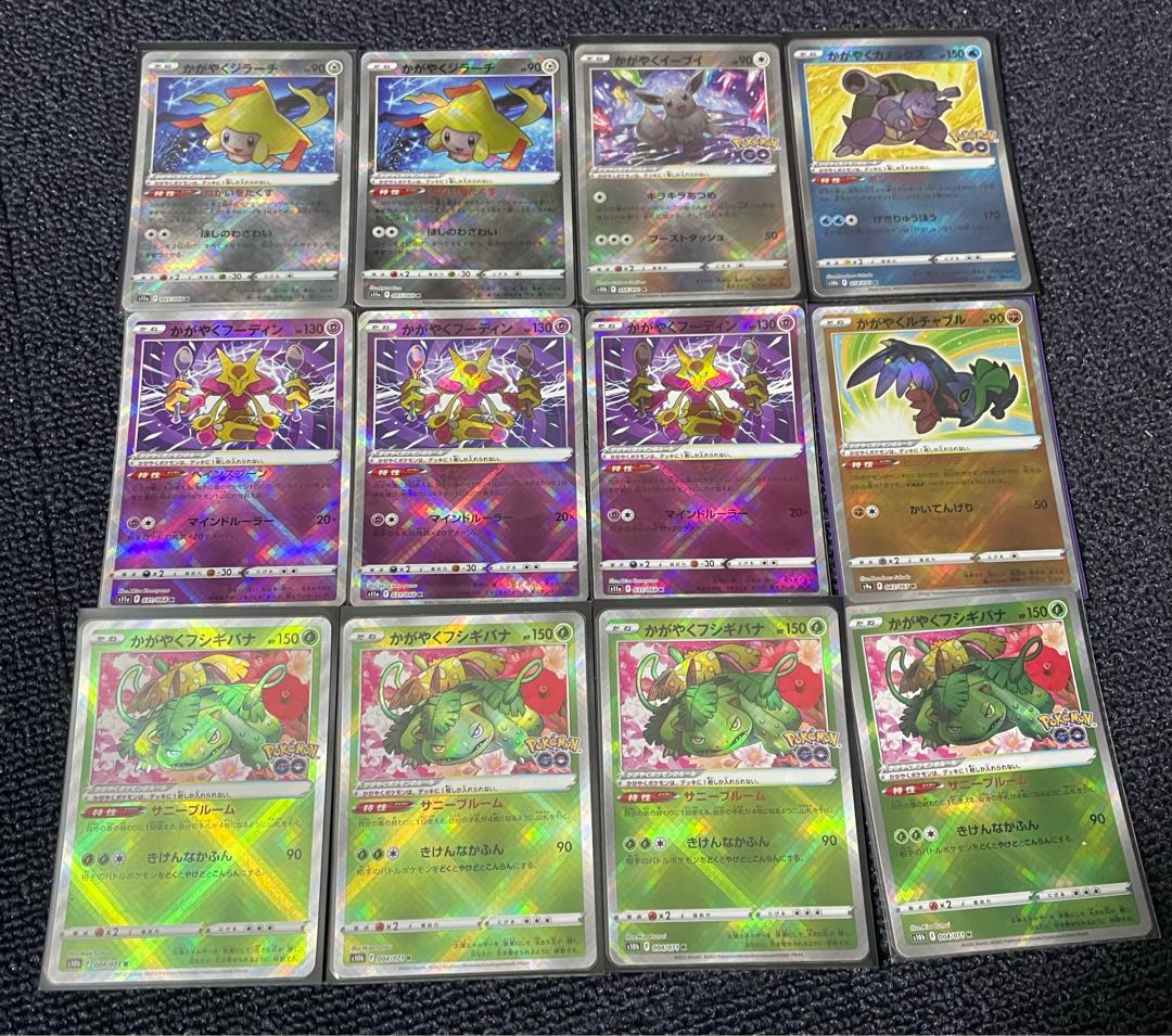 Kagayaku Pokemon Collective Selling