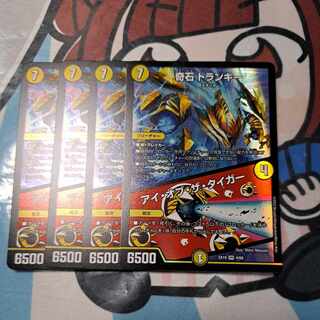 Strange Stone Trunky｜Eye of the Tiger VR 4/68