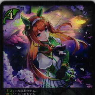 CP01-001 Silence Suzuka 3 sheets