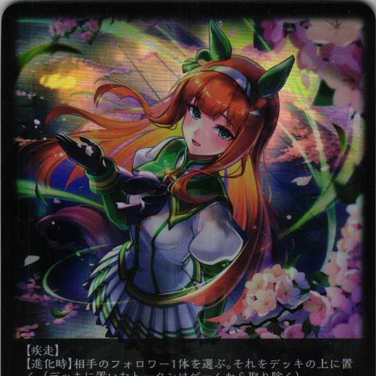 CP01-002 Silence suzuka 3 sheets