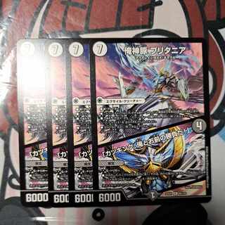 I'm a pig, I'm a pig, I'm a pig, I'm a pig, I'm a pig. R 48/130