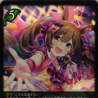 CP01-003 Smart Falcon 3 pieces