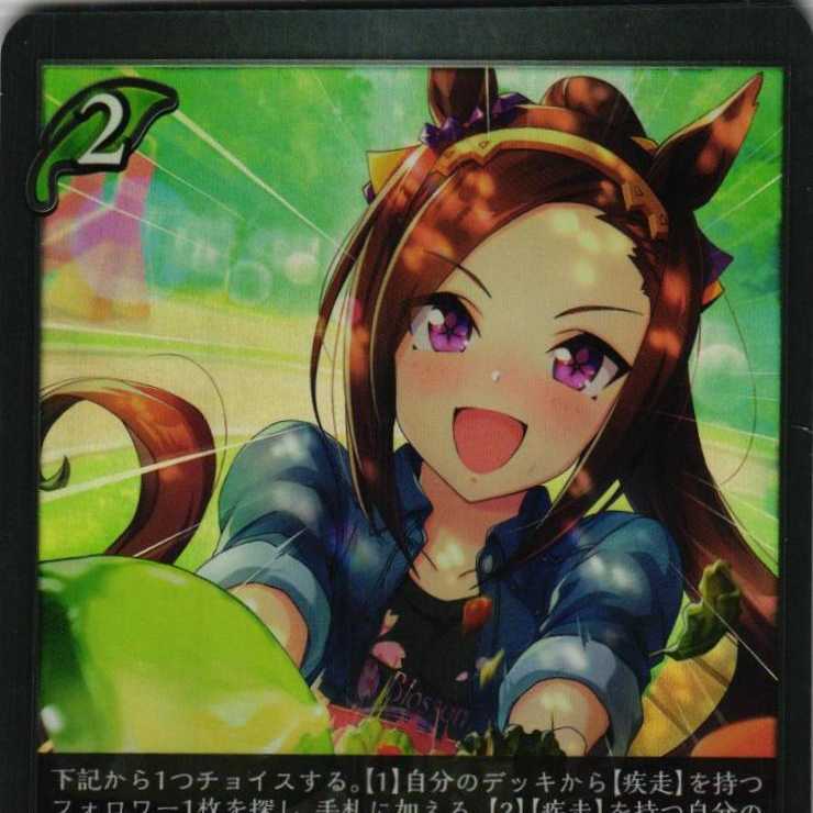 CP01-005 Quick! Yum! Quick! 3 sheets