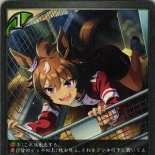 CP01-006 Shinko Arcanine 3 pieces