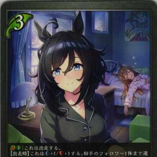 CP01-007 Asin Flash 3 sheets