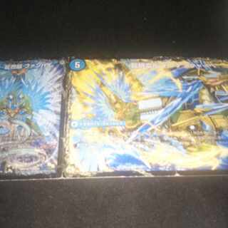 龍芭扇 ファンパイ｜龍脈空船 トンナンシャーペ｜亜空艦 ダイスーシドラ 26a/50｜26b/50｜26c/50