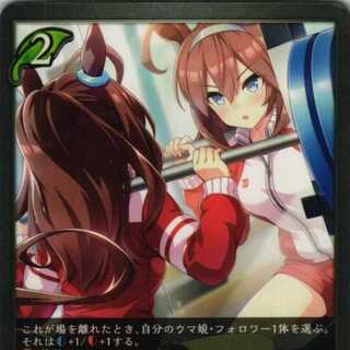 CP01-008 Tomo to train 3 sheets