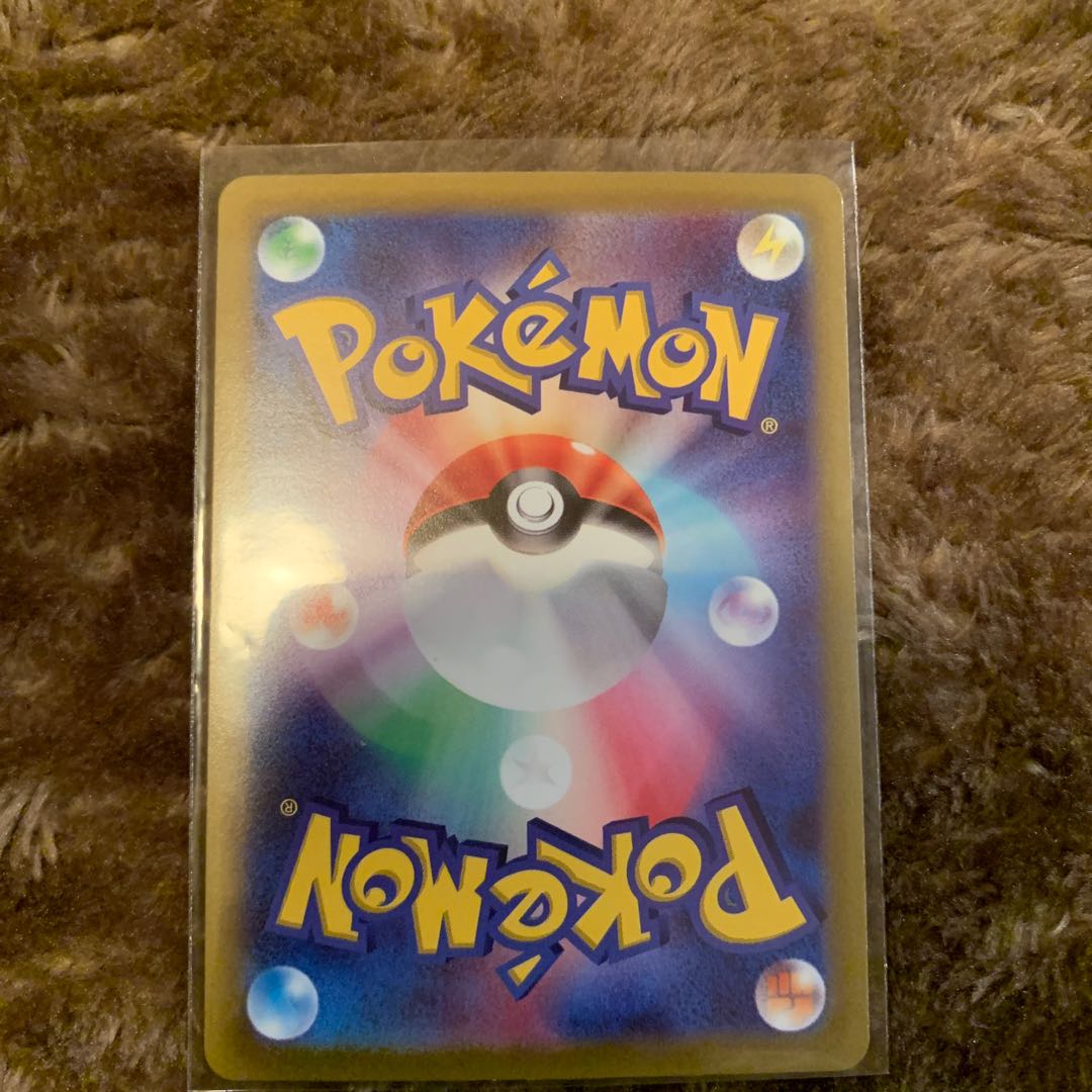 Double Turbo Energy (mirror) U 067/068