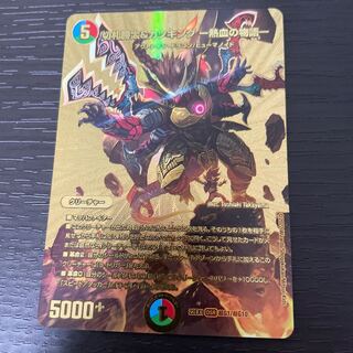 Katsuta Kirifuda & Kats King -A Tale of Fever- DSR PsychicG1/PsychicG10