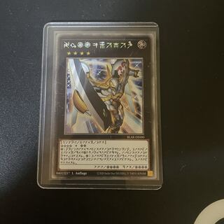 Hope Emperor Hope Starlight Rare Astral Letter EU Edition Doitsu Edition