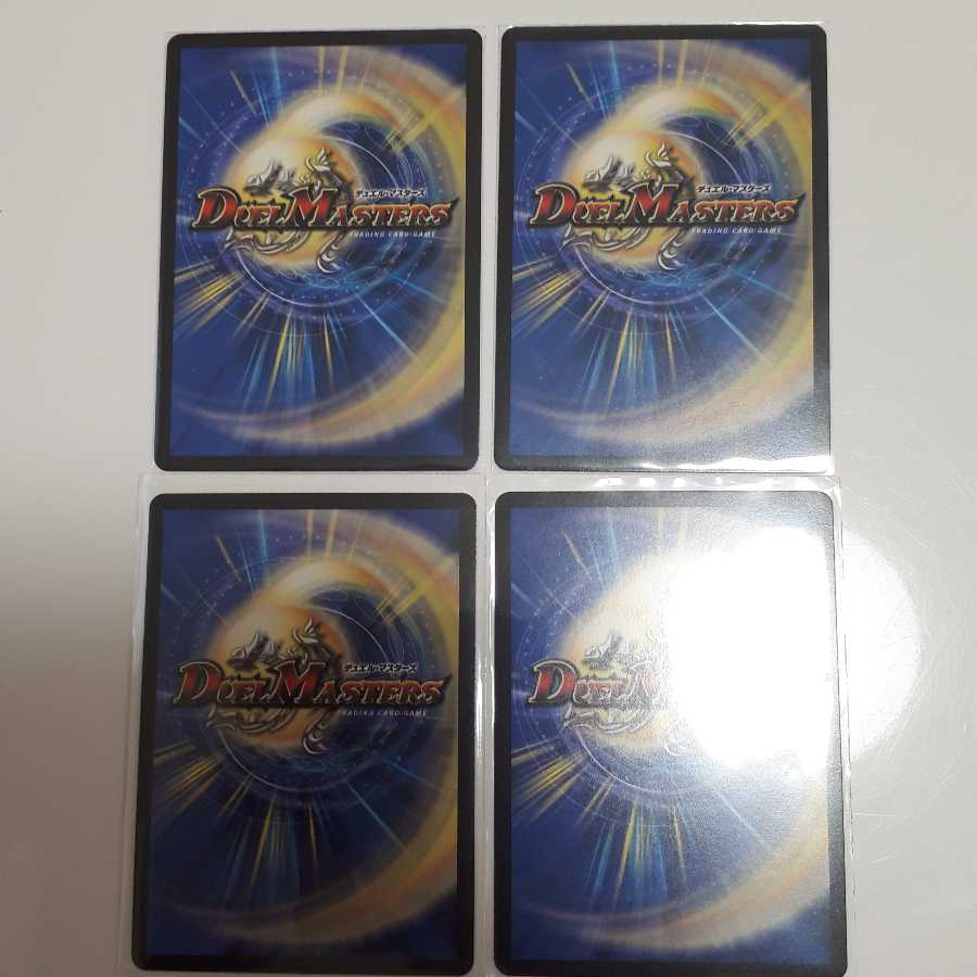 九番目の旧王　プロモ