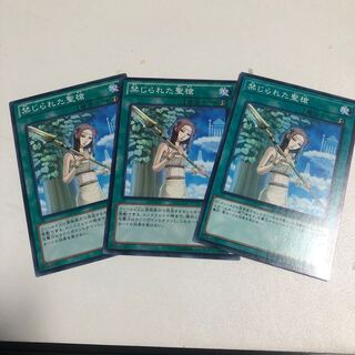 Forbidden Lance Normal