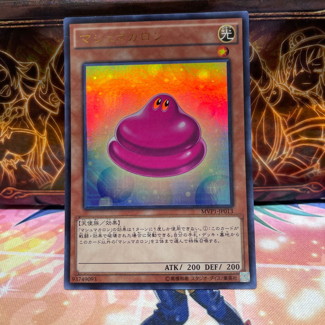 No.1343 P shop Marshmacaron [Sue