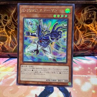 No.1348 P屋 Elemental HERO Stratos (different illustration) [Siku].