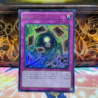 No.1354 P屋　ファイナル・ギアス　ウルトラ