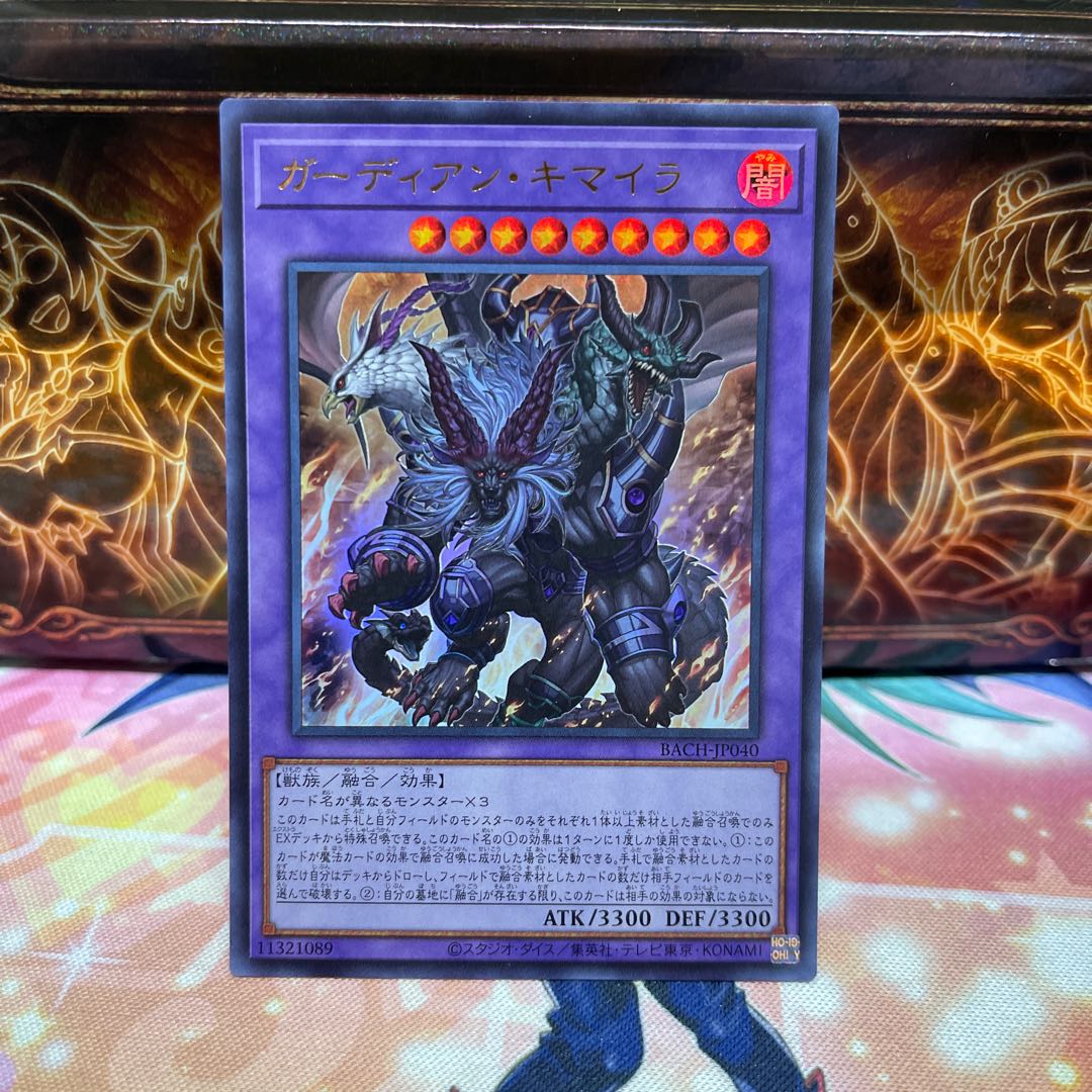 No.1356 P屋 Growlithe Anne Chimera [Ur].