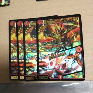 Phoenix Sho Ryuuki Soul Pier Rage｜Exalted Soul Fire Set of 4