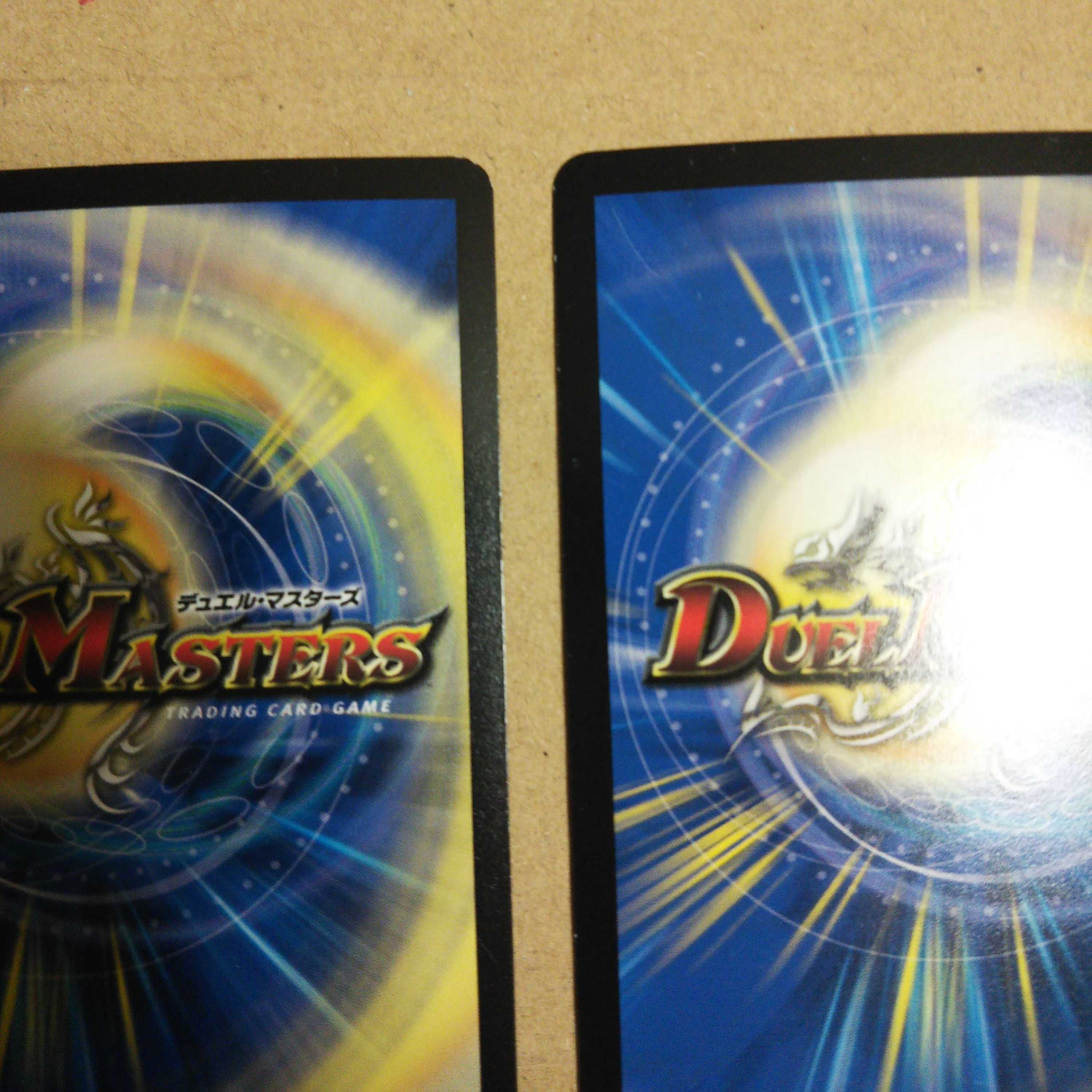 Phoenix Sho Ryuuki Soul Pier Rage｜Exalted Soul Fire Set of 4