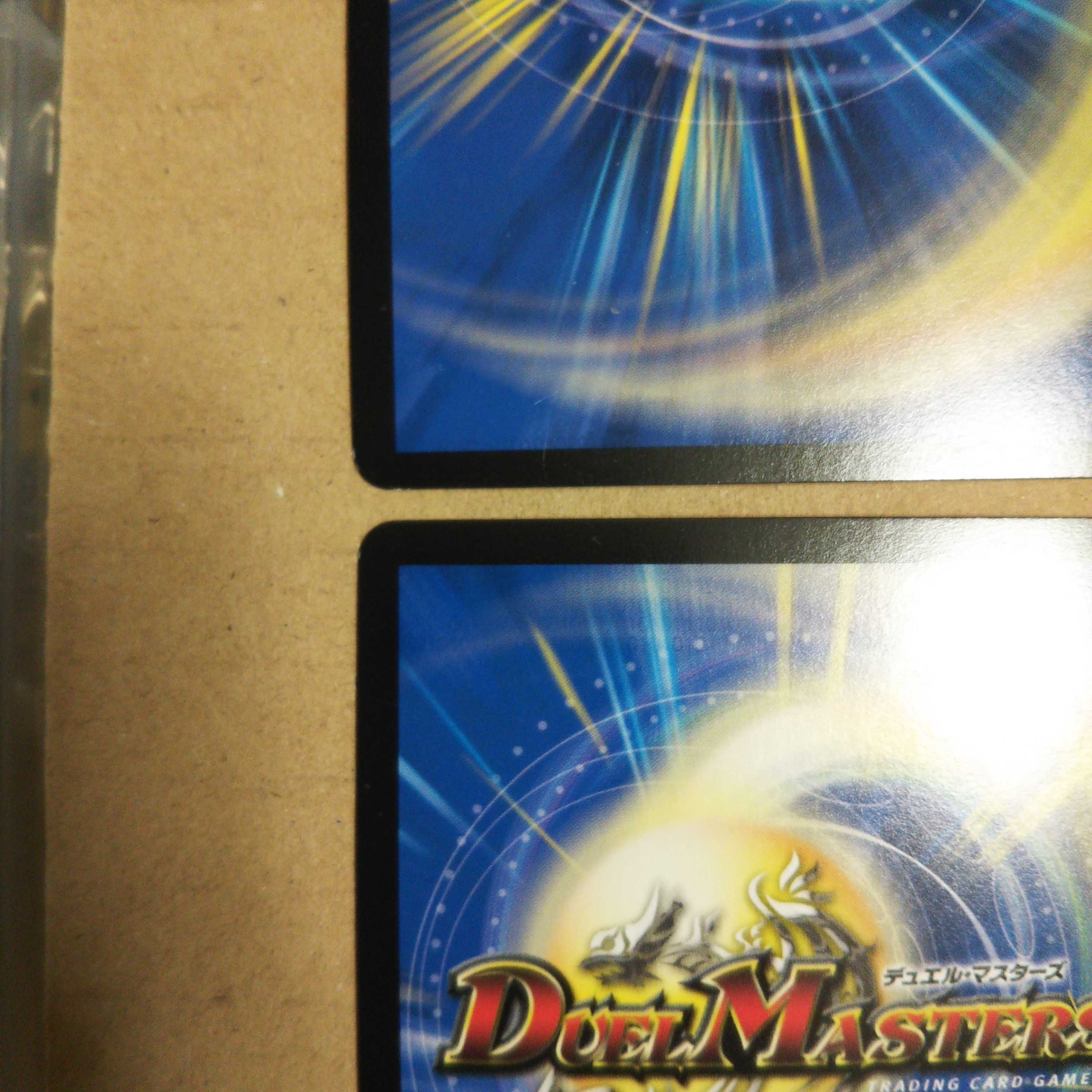 Phoenix Sho Ryuuki Soul Pier Rage｜Exalted Soul Fire Set of 4