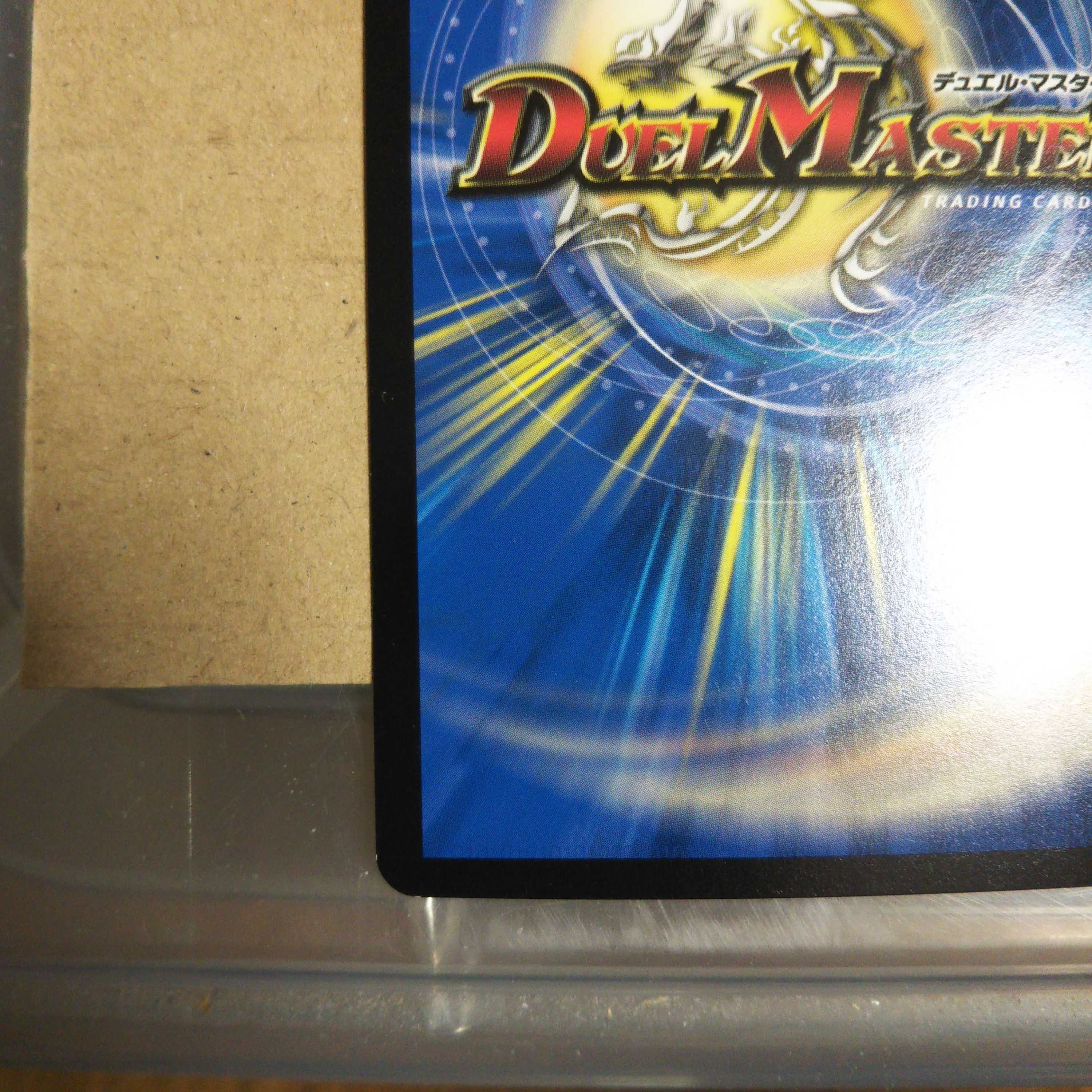 Phoenix Sho Ryuuki Soul Pier Rage｜Exalted Soul Fire Set of 4