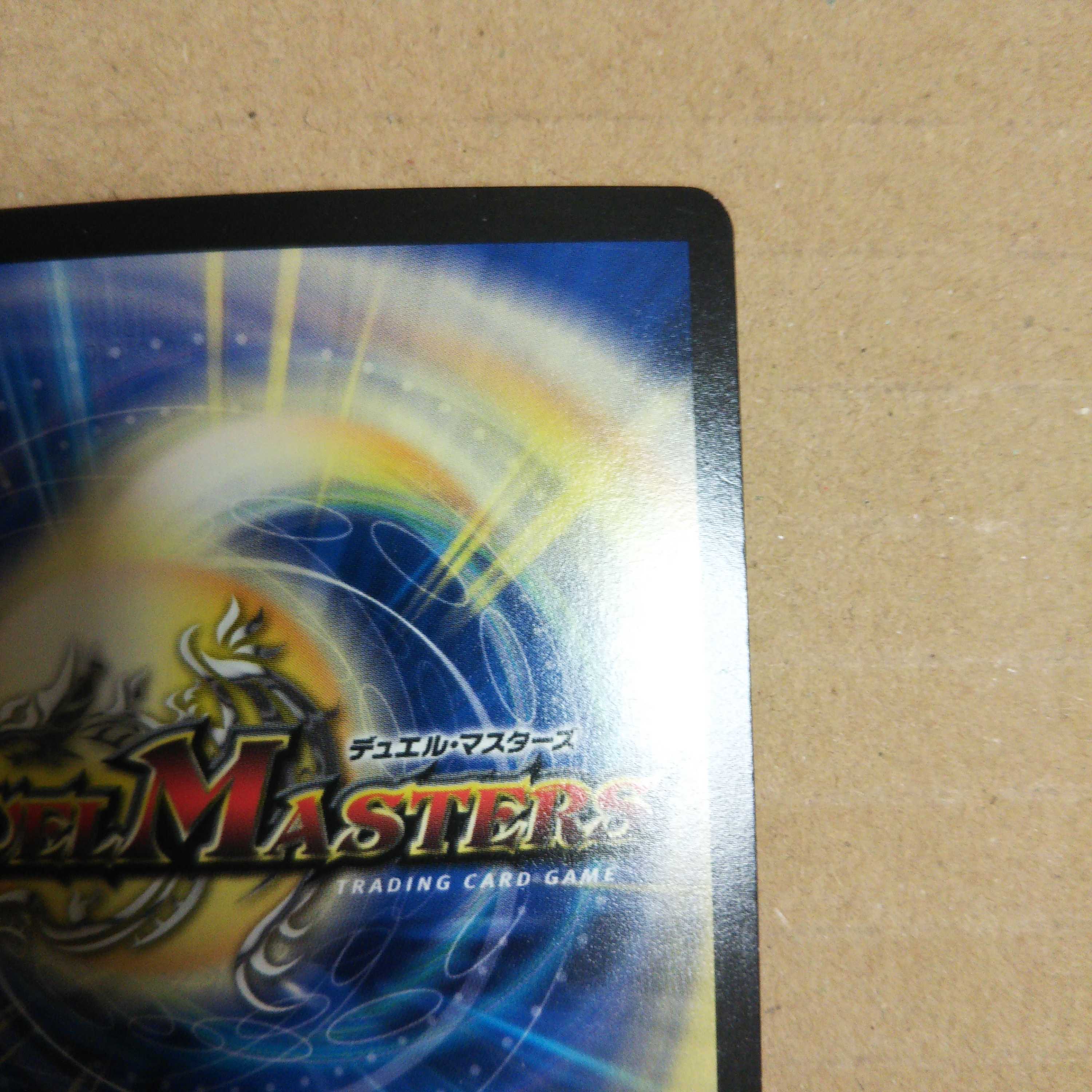 Phoenix Sho Ryuuki Soul Pier Rage｜Exalted Soul Fire Set of 4