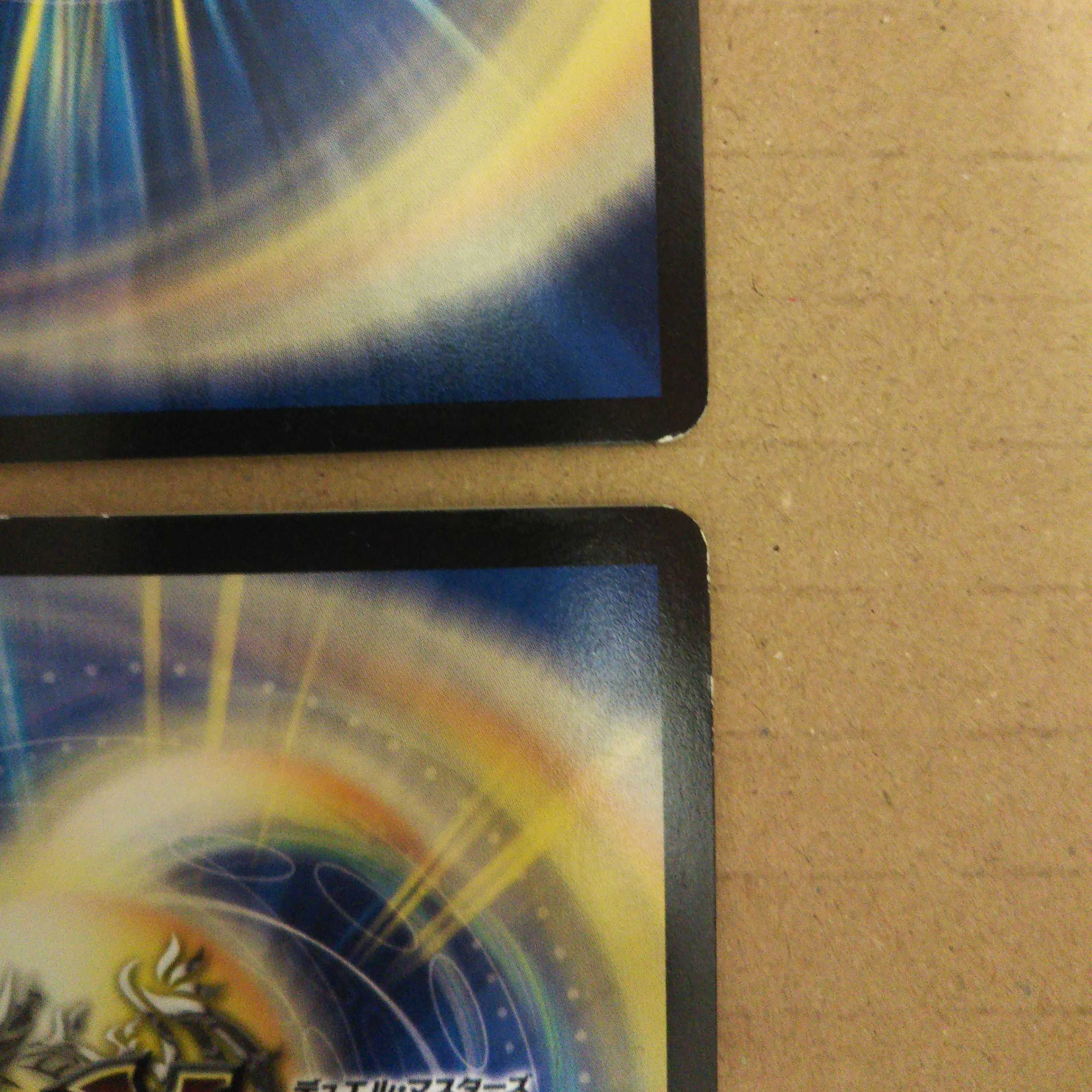 Phoenix Sho Ryuuki Soul Pier Rage｜Exalted Soul Fire Set of 4