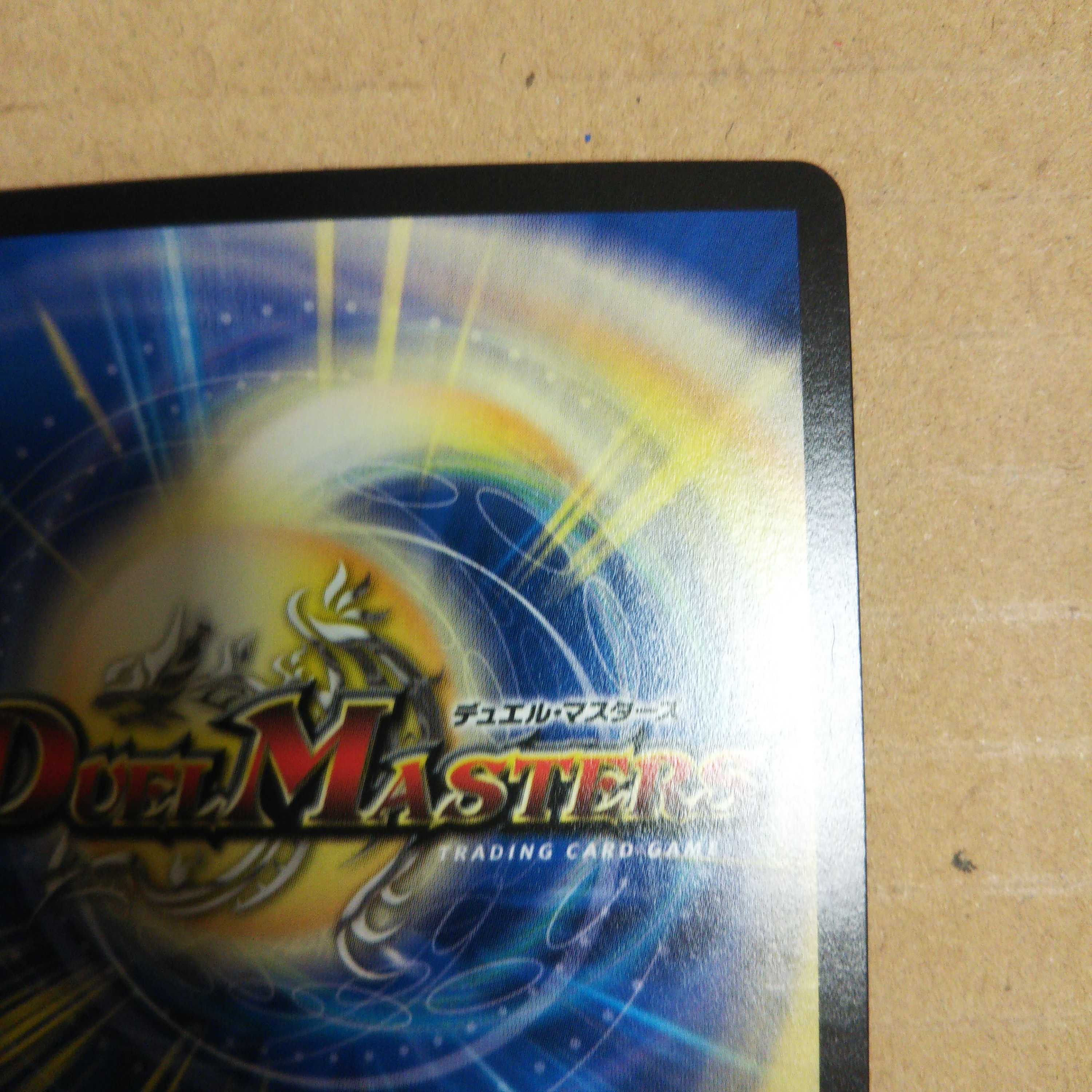 The Divine Plaque, the Heavenly Gate, and the Decision of Justice (Perfect Light) 4-card set.