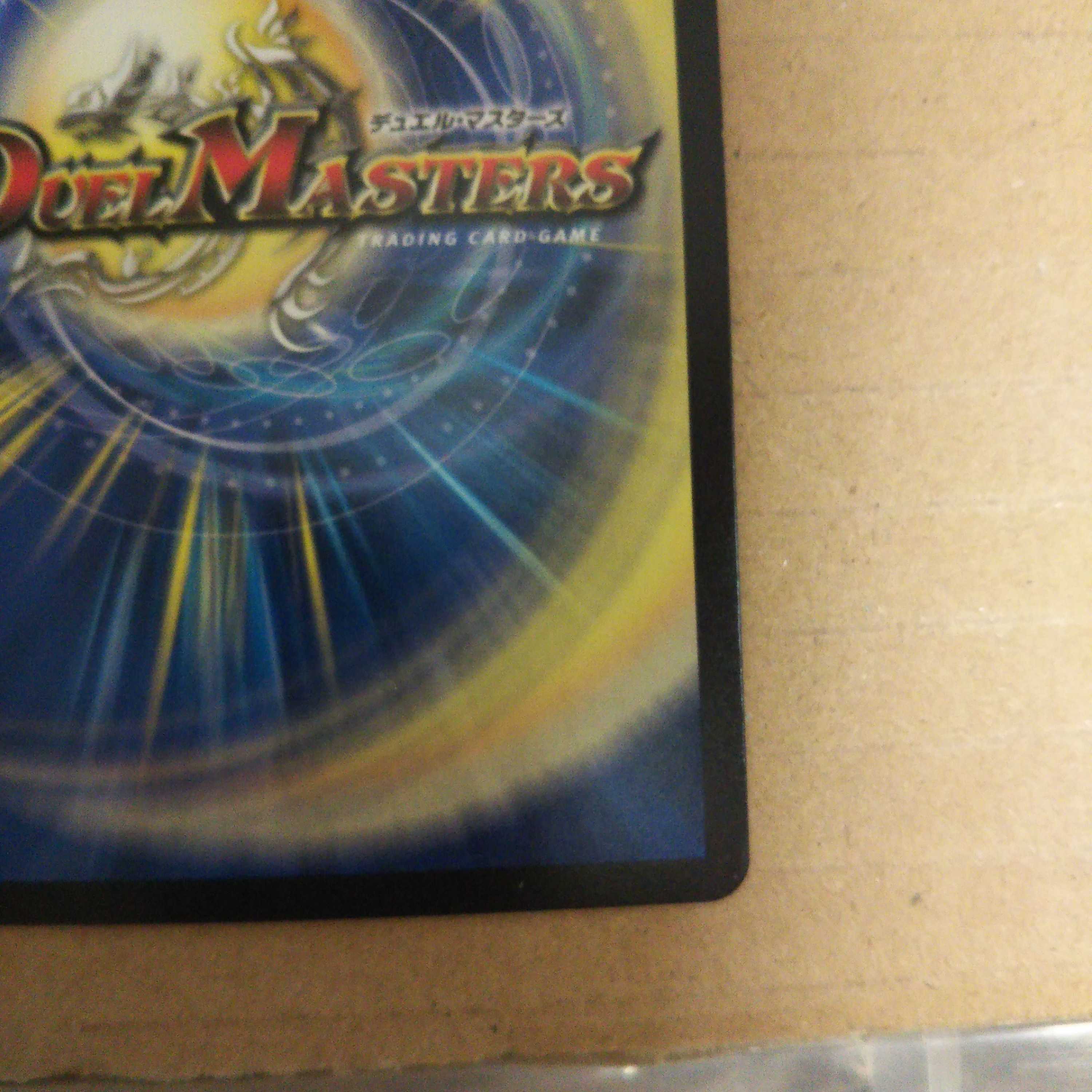 The Divine Plaque, the Heavenly Gate, and the Decision of Justice (Perfect Light) 4-card set.