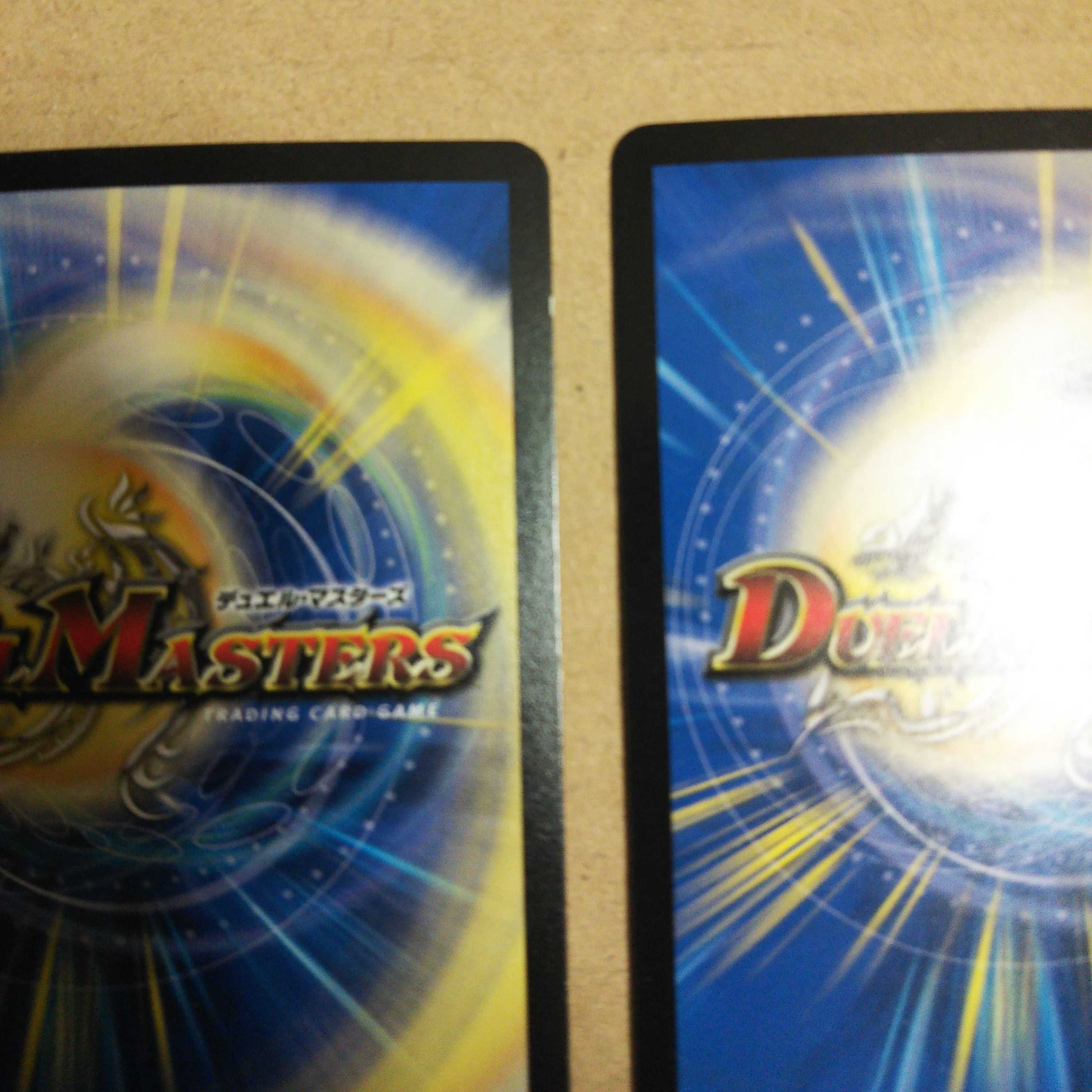 The Divine Plaque, the Heavenly Gate, and the Decision of Justice (Perfect Light) 4-card set.