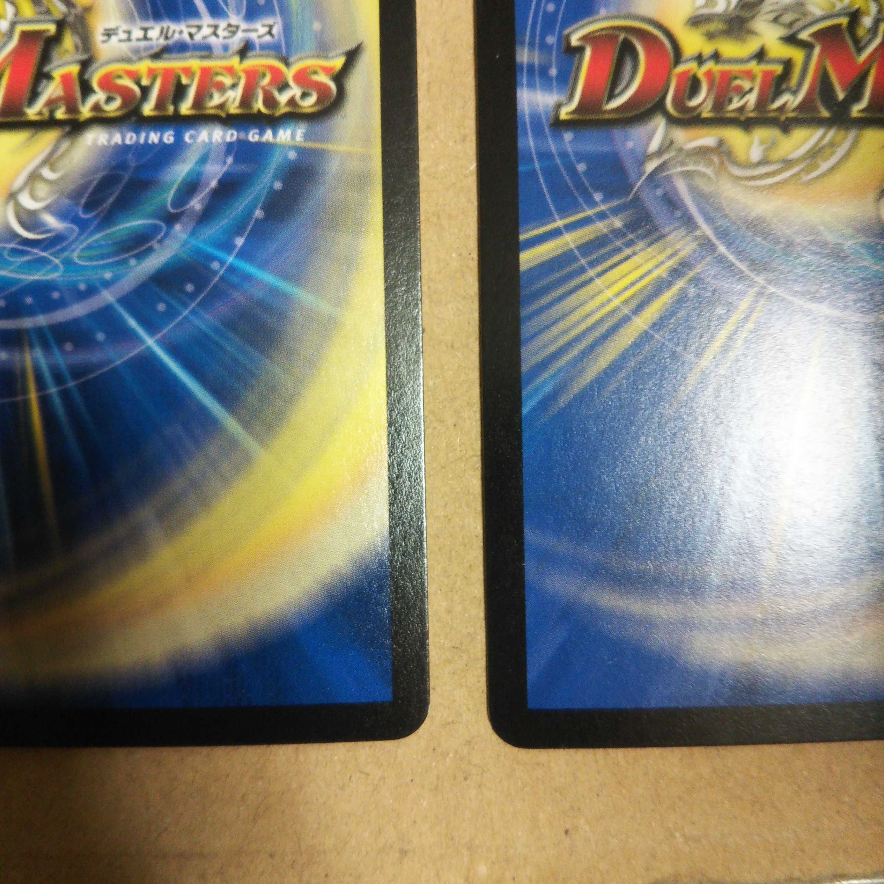 The Divine Plaque, the Heavenly Gate, and the Decision of Justice (Perfect Light) 4-card set.