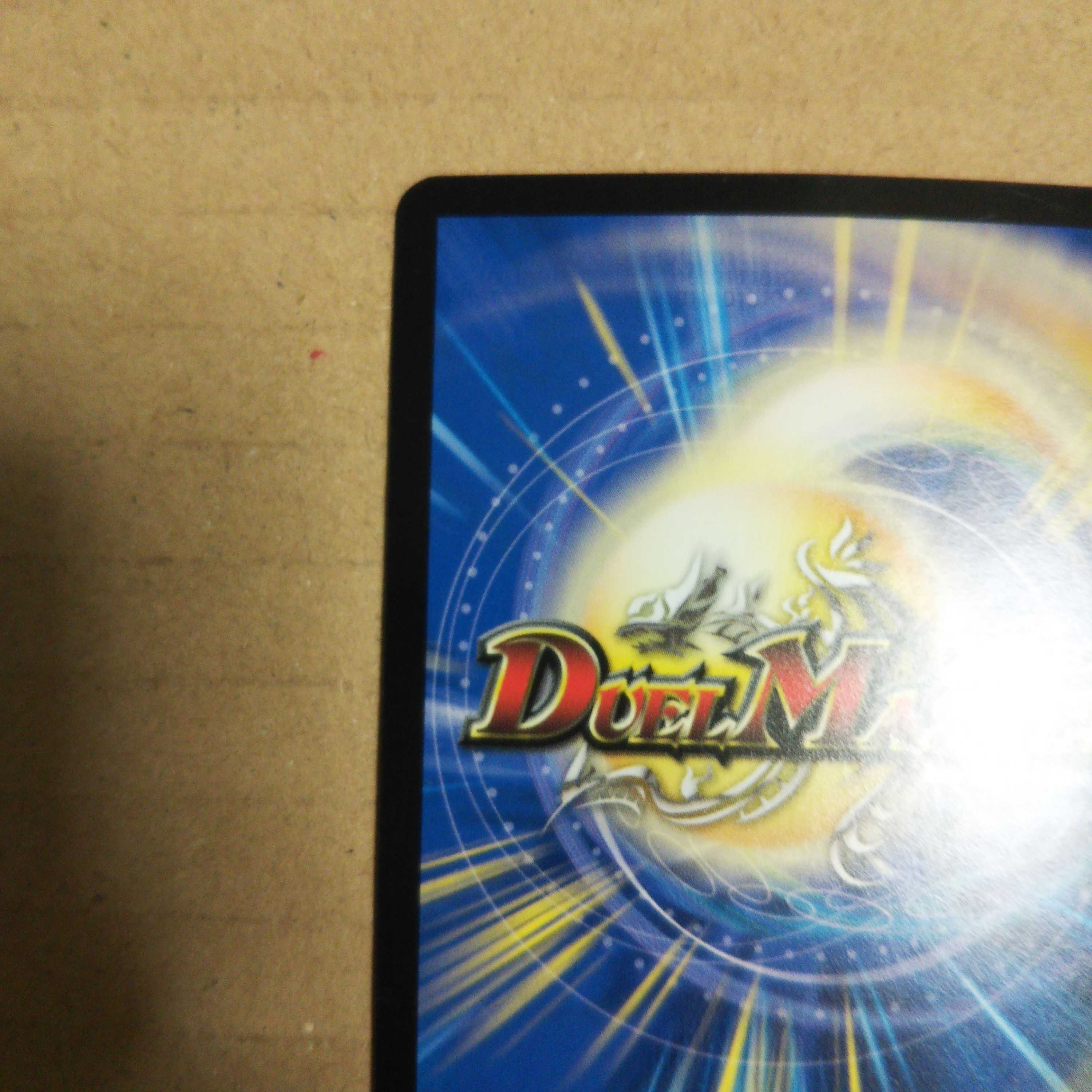 The Divine Plaque, the Heavenly Gate, and the Decision of Justice (Perfect Light) 4-card set.