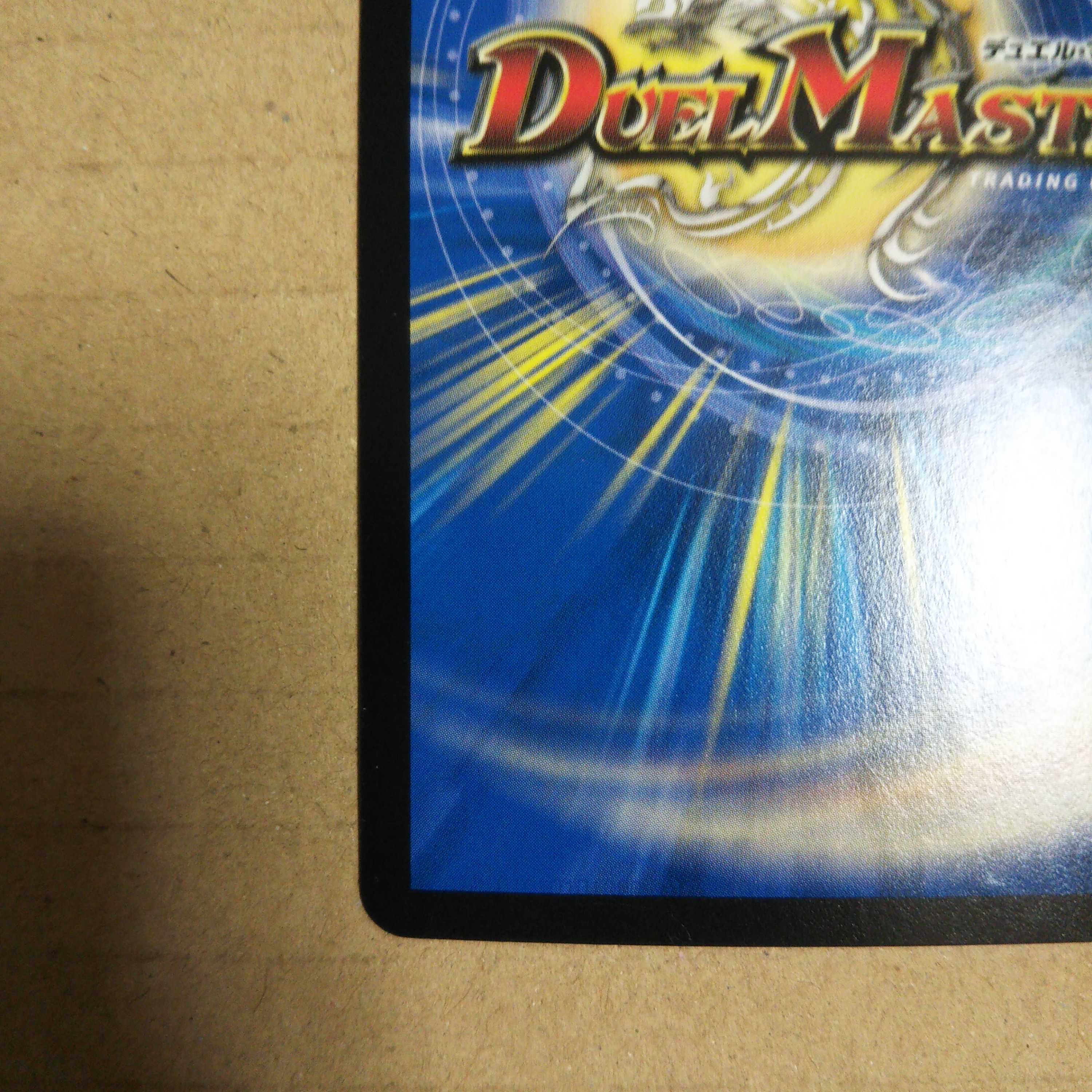 The Divine Plaque, the Heavenly Gate, and the Decision of Justice (Perfect Light) 4-card set.