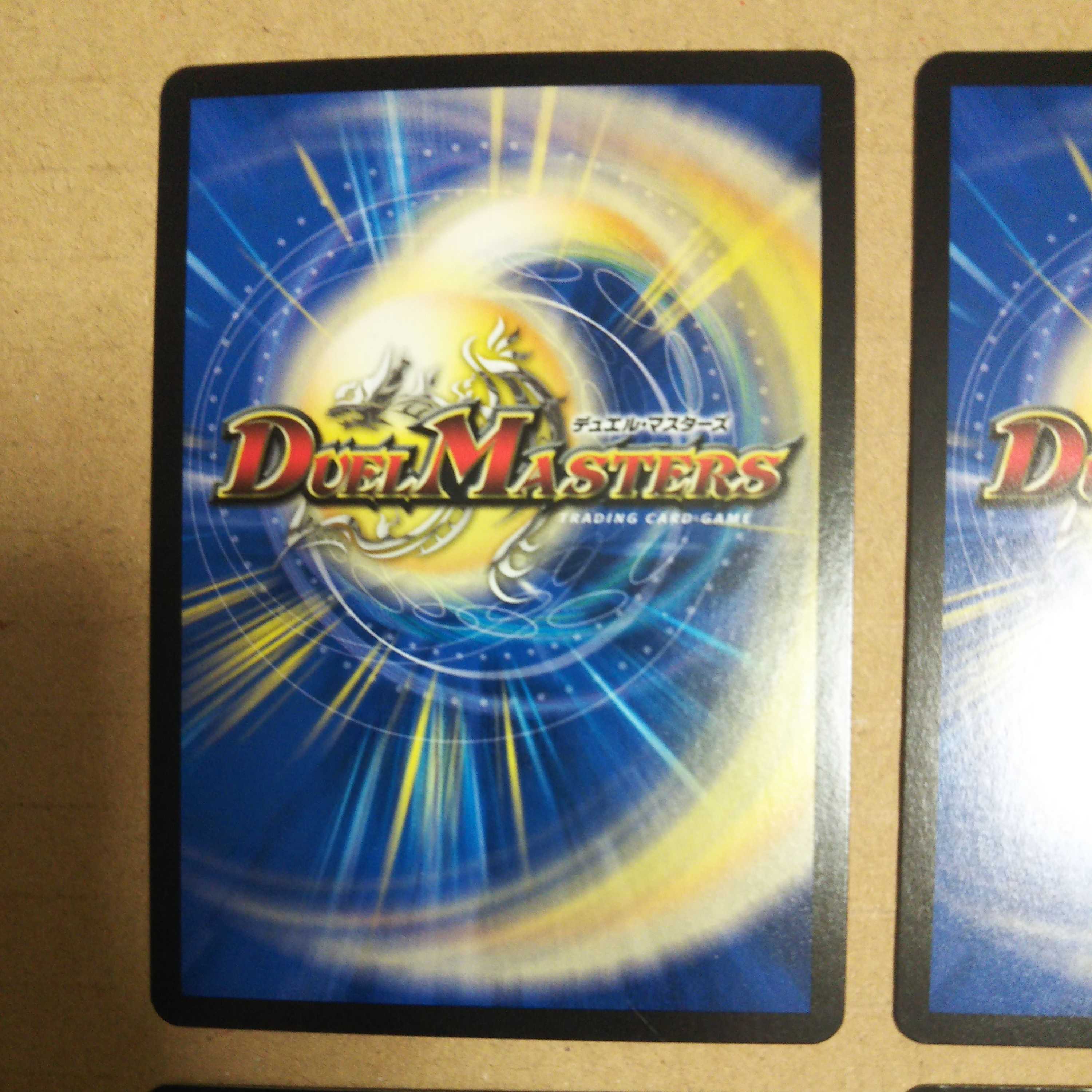 D's Expedient Cyber Dice Vegas R-foil 4-card set