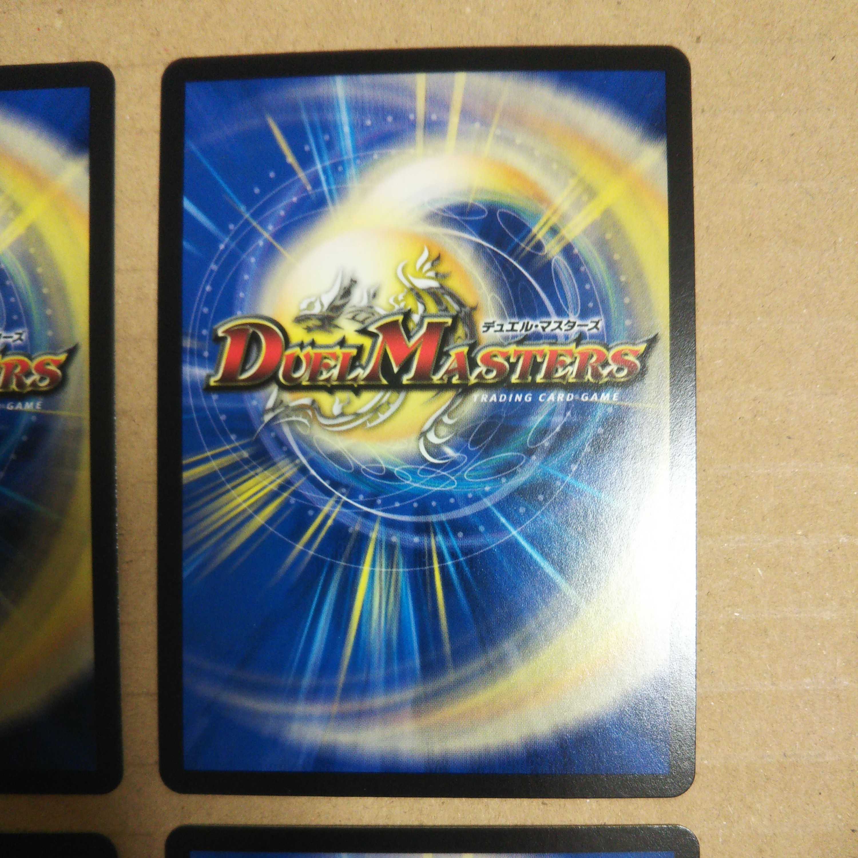 D's Expedient Cyber Dice Vegas R-foil 4-card set