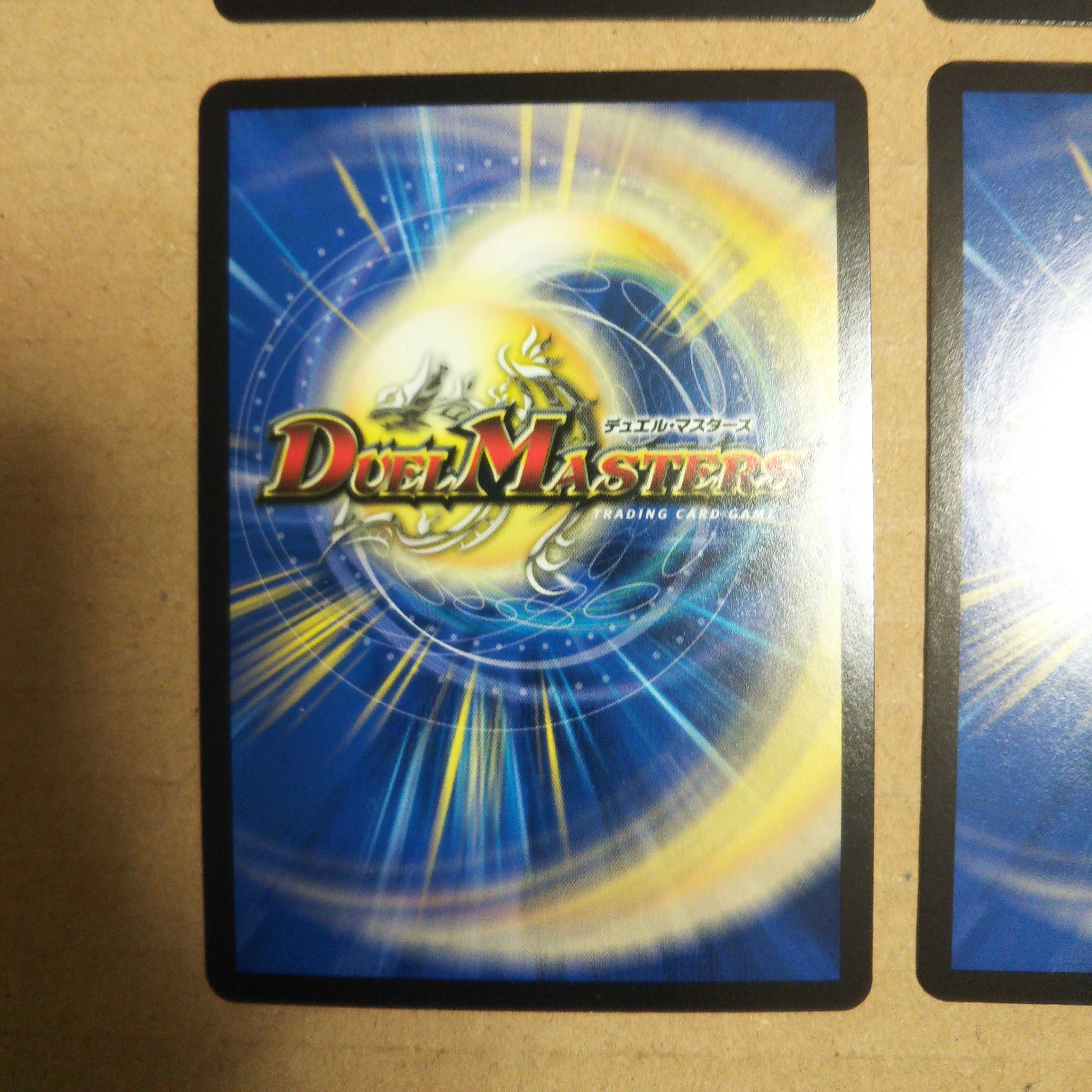 D's Expedient Cyber Dice Vegas R-foil 4-card set