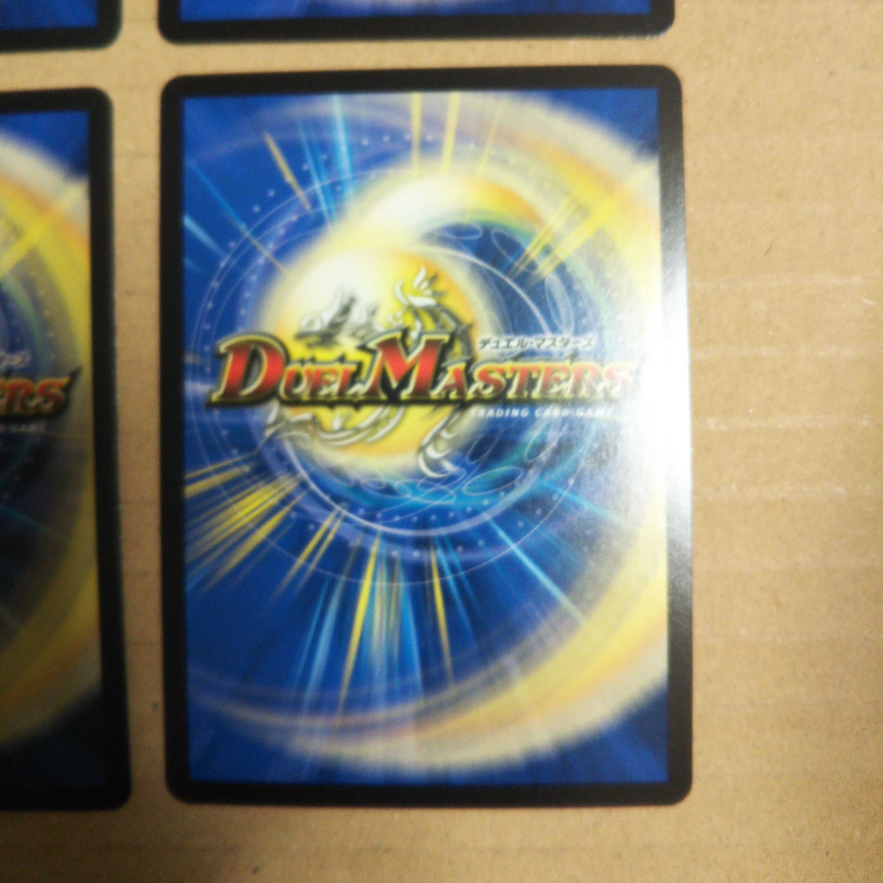 D's Expedient Cyber Dice Vegas R-foil 4-card set