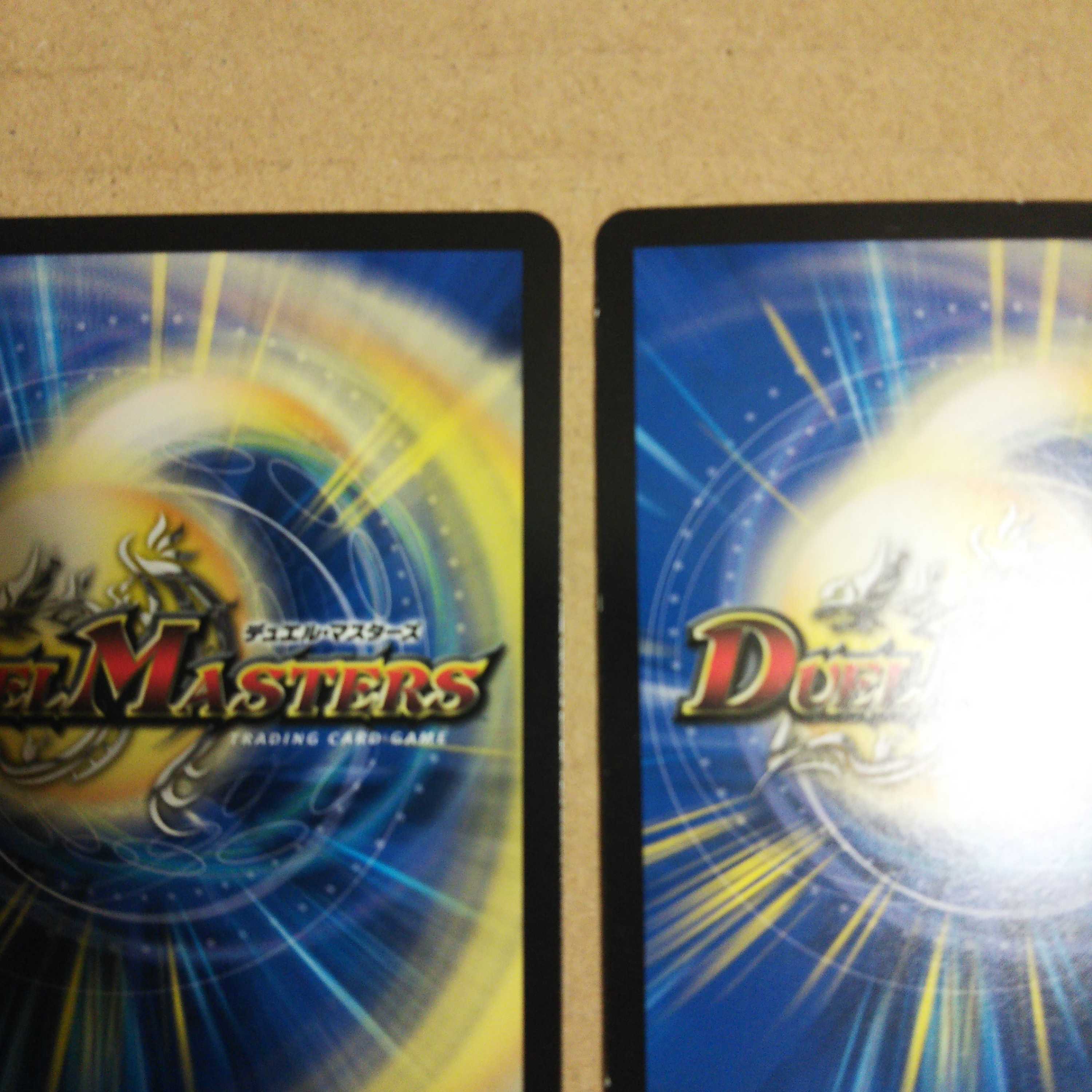 Phoenix Sho Ryuuki Valkyrie Lupia R 4-card set