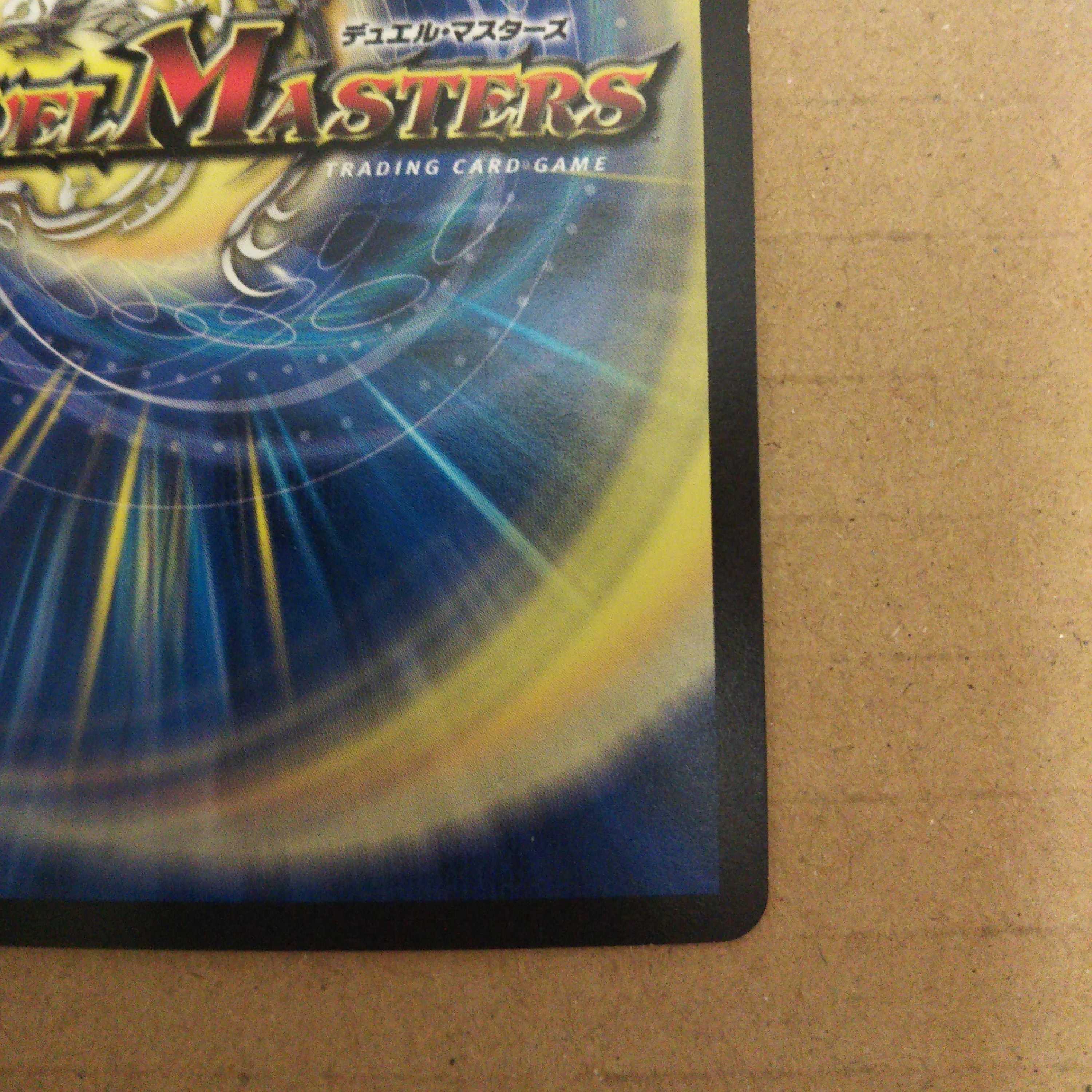 Phoenix Sho Ryuuki Valkyrie Lupia R 4-card set