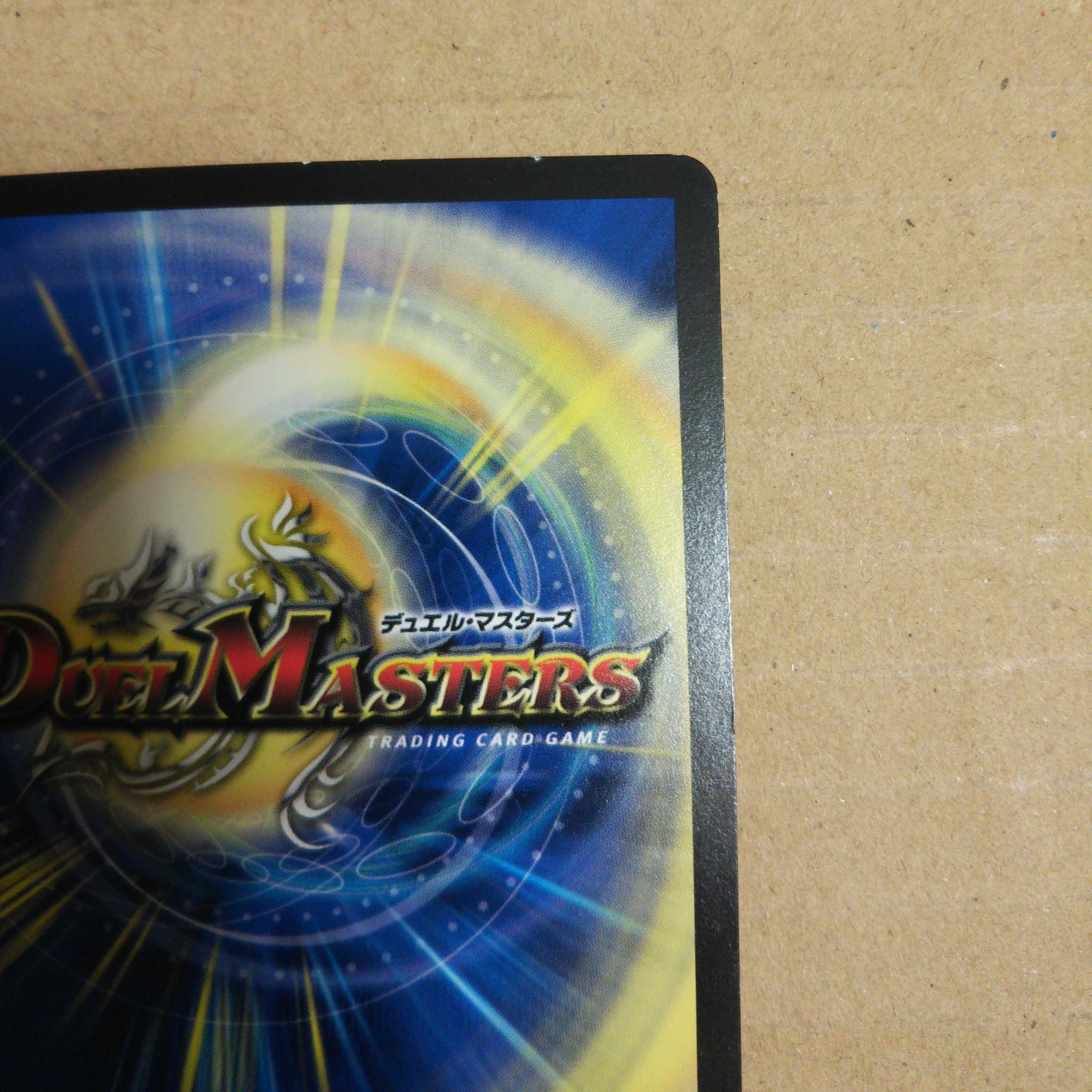 Phoenix Sho Ryuuki Valkyrie Lupia R 4-card set