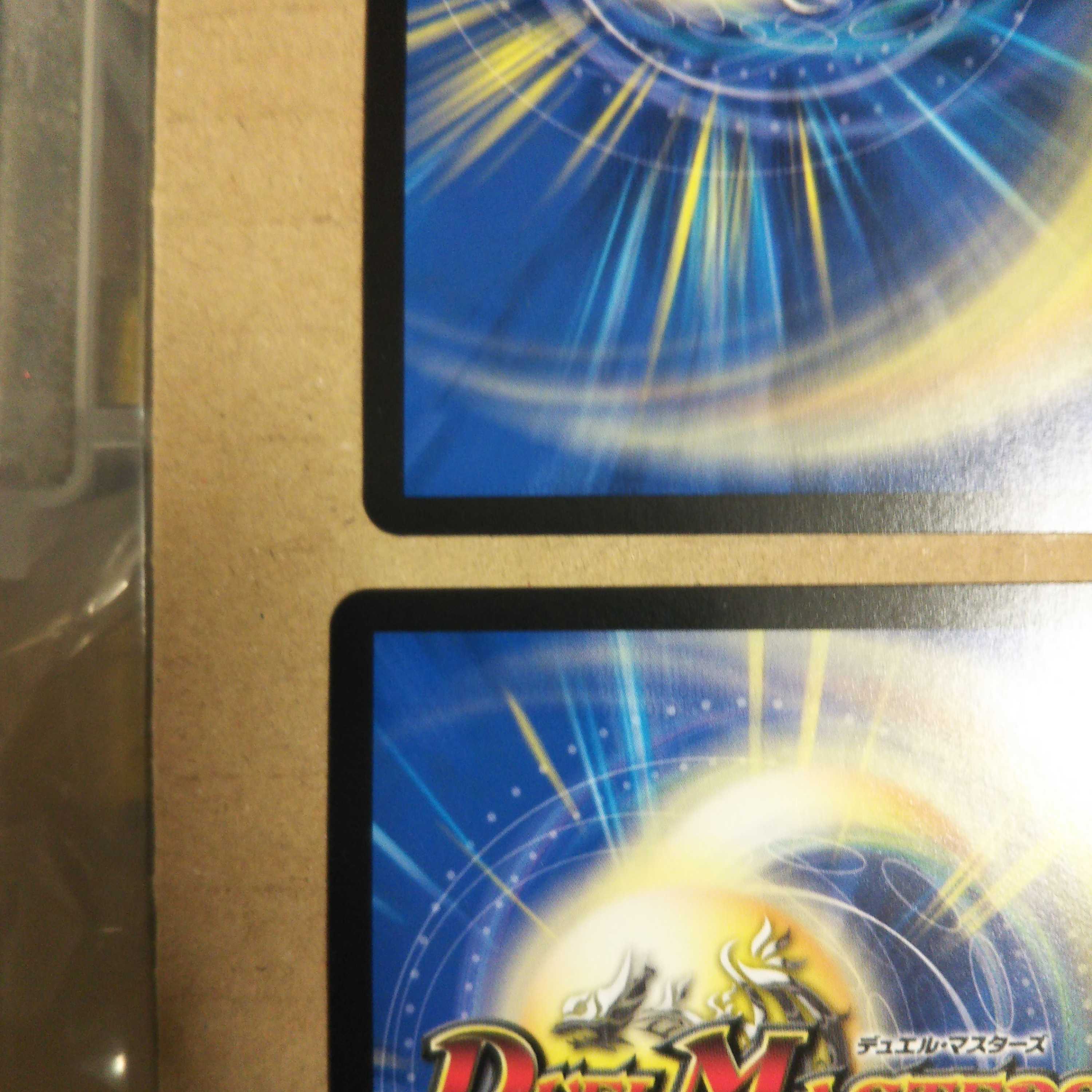 Phoenix Sho Ryuuki Valkyrie Lupia R 4-card set