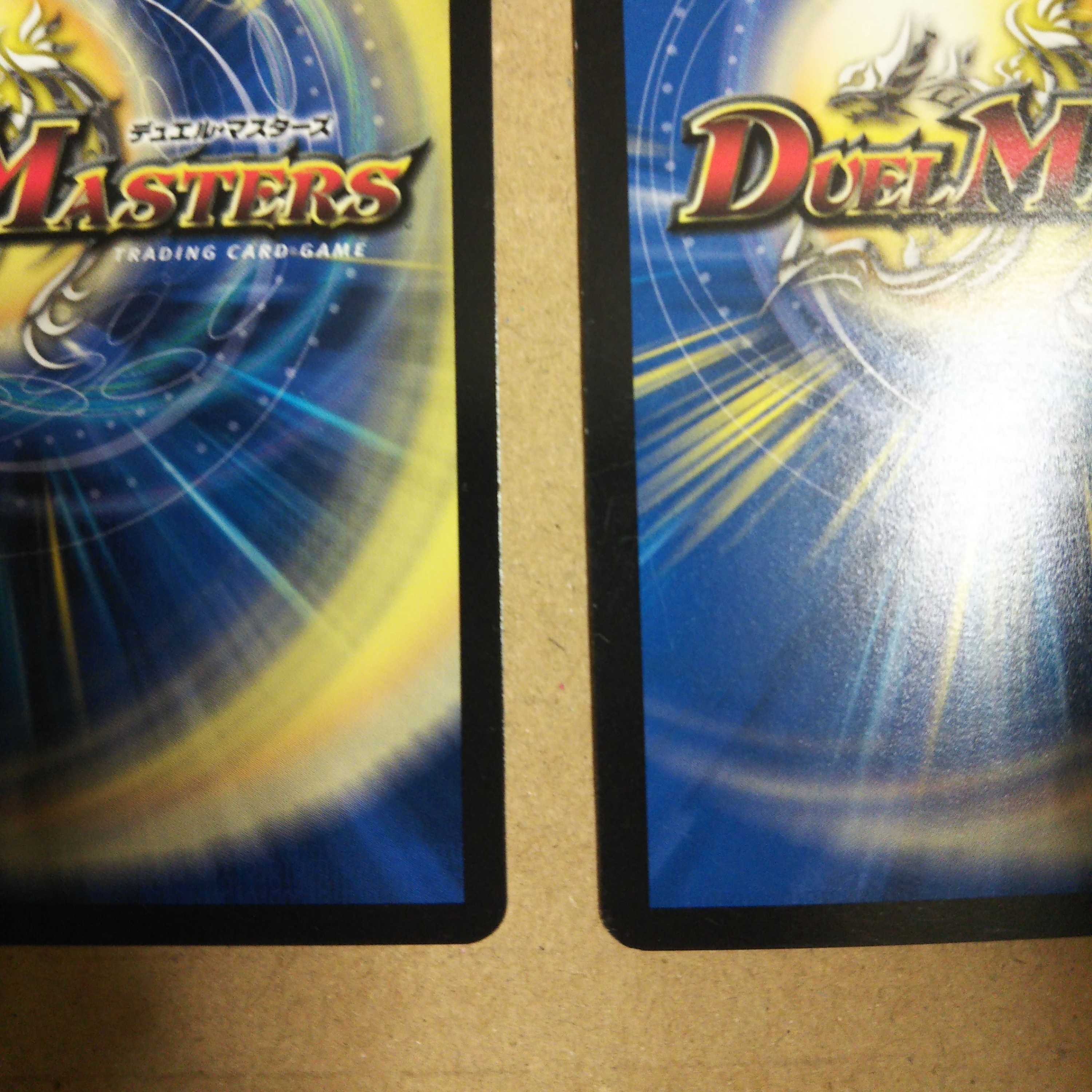 Phoenix Sho Ryuuki Valkyrie Lupia R 4-card set