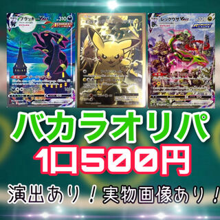 Yurikun's dedicated page 2 spades 2 hearts 2 spades