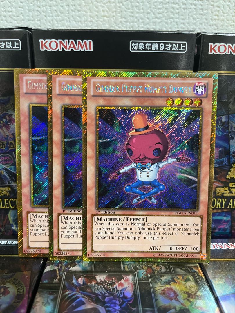 遊戯王スタジオ 1306 ギミック パペット ハンプティ ダンプティ 英語版ゴールドシークレットレア3枚の通販 遊戯王スタジオ Magi トレカ専用フリマアプリ