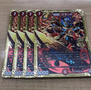 罰怒ブランド　バッドブランド