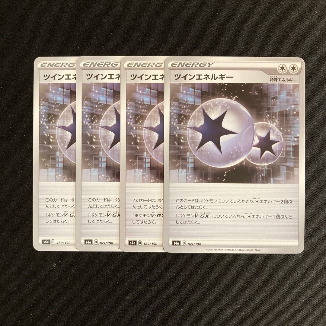 c247 TwinEnergy s4a set of 4 Pokémon Treasure