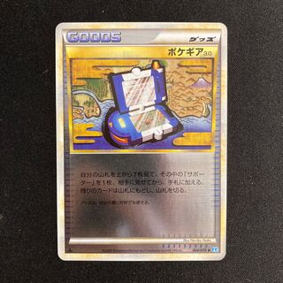 ポケモンカード　レジェンド　ミラー　35枚 PSA10 マサキ レジェンド ミラー ハートゴールド L1 ポケモンカード