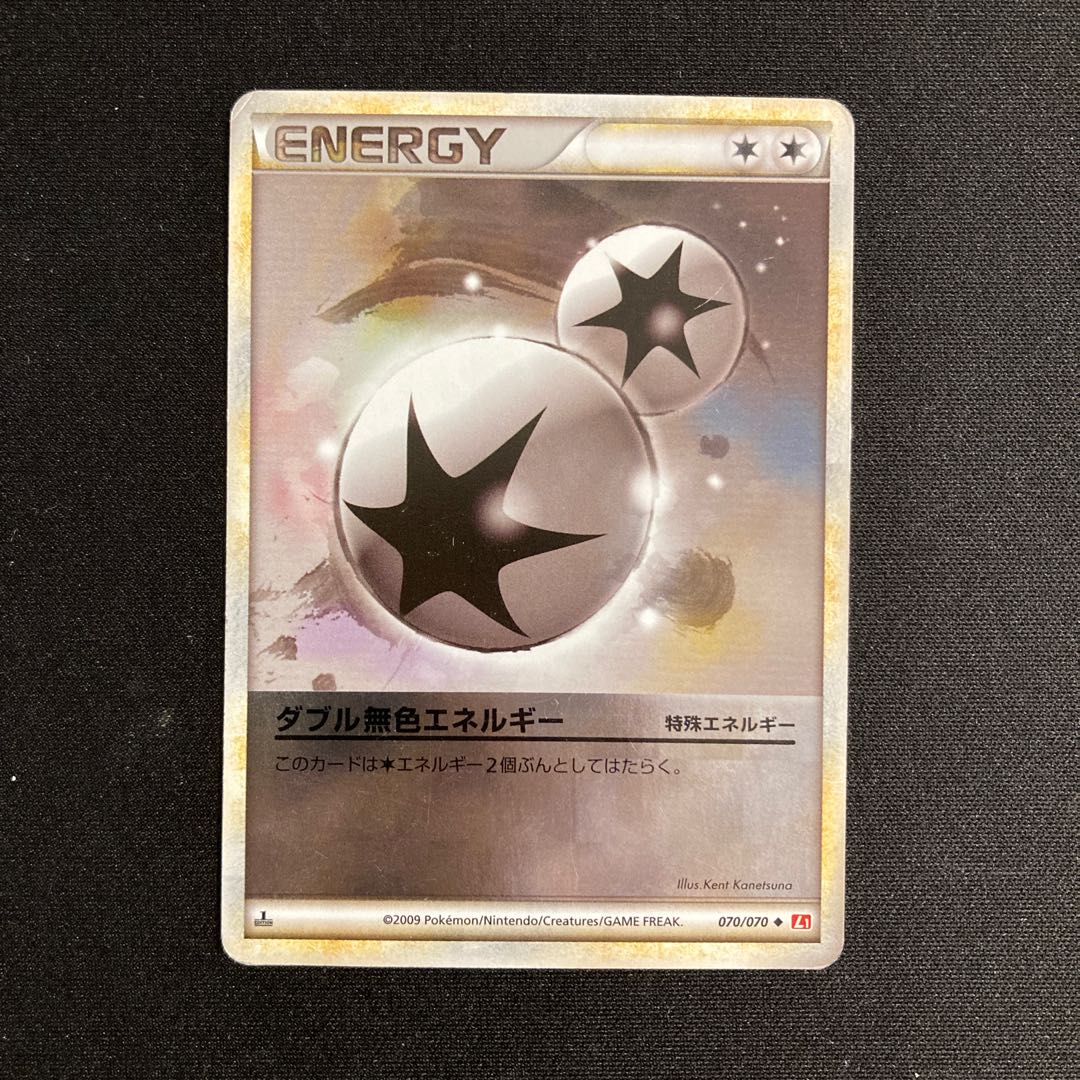 c280 Double ColorlessEnergy 1ED Mirror Pokémon Legends Tre Treasurer