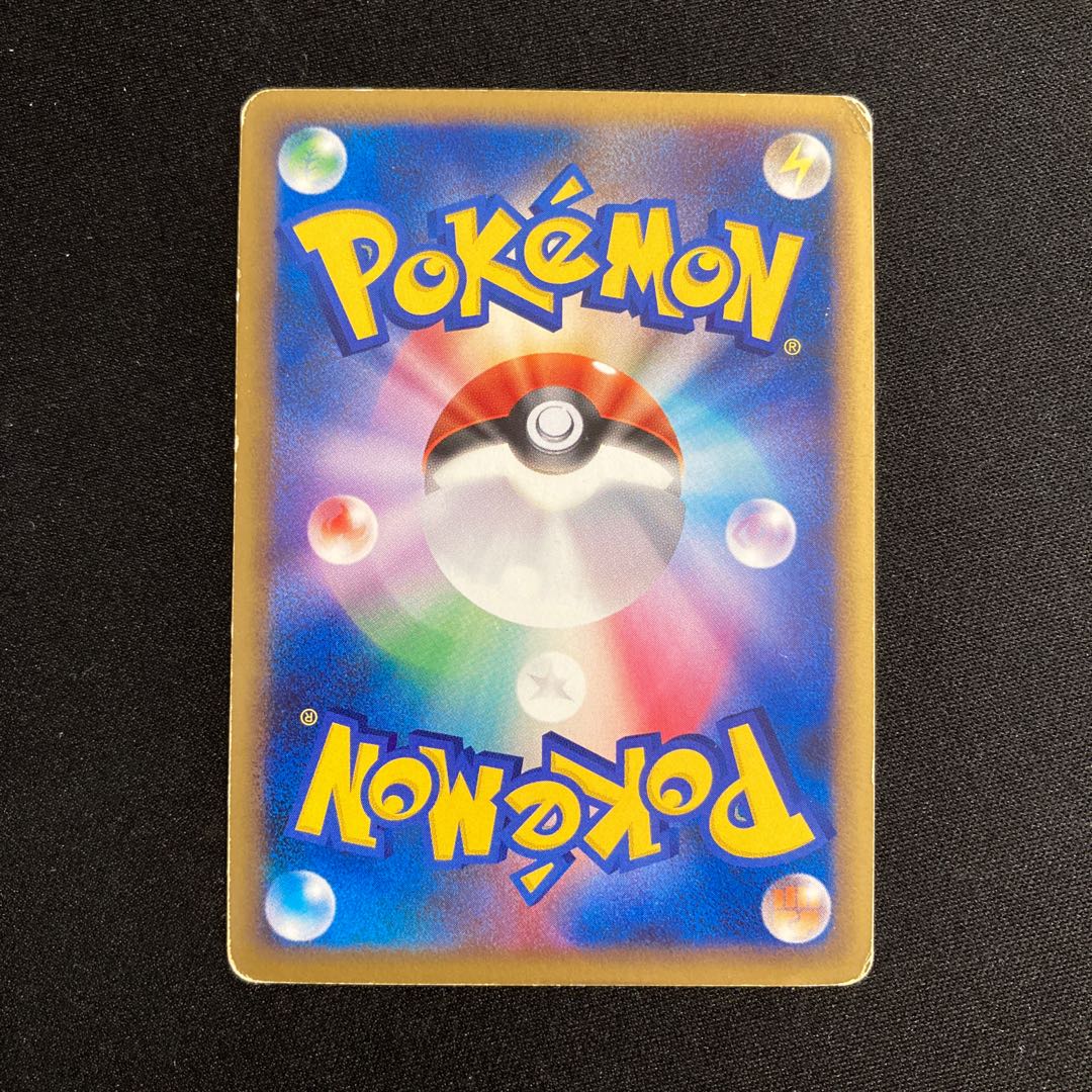 c280 Double ColorlessEnergy 1ED Mirror Pokémon Legends Tre Treasurer
