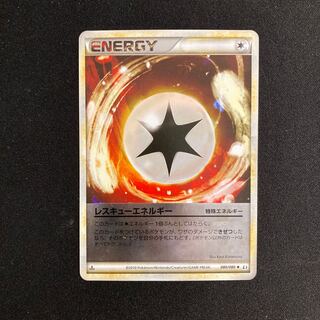 c286 RescueEnergy 1ED Mirror Pokémon Legend Treasurer