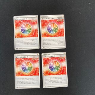 PC Impact Energy Uncommon, set of 4 (1)